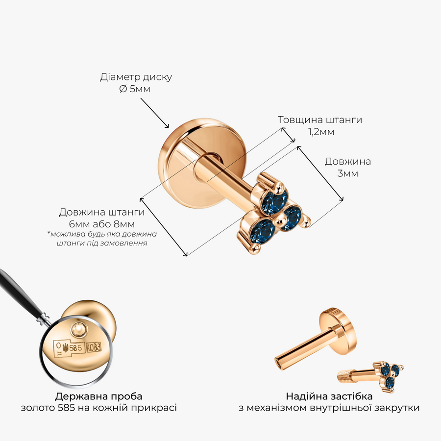 Золота Сережка Пірсинг з сапфірами Sapphire GoldenBloom (S)