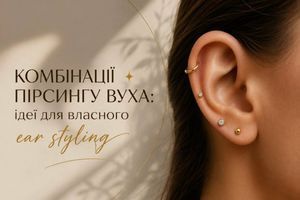 Комбинации пирсинга уха: идеи для стильного ear styling