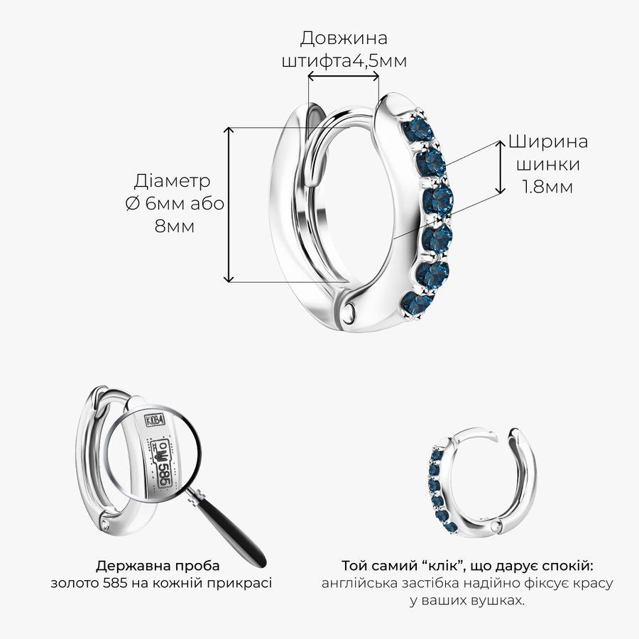 Золота Сережка-клікер з сапфірами Пірсинг White Sapphire Feel