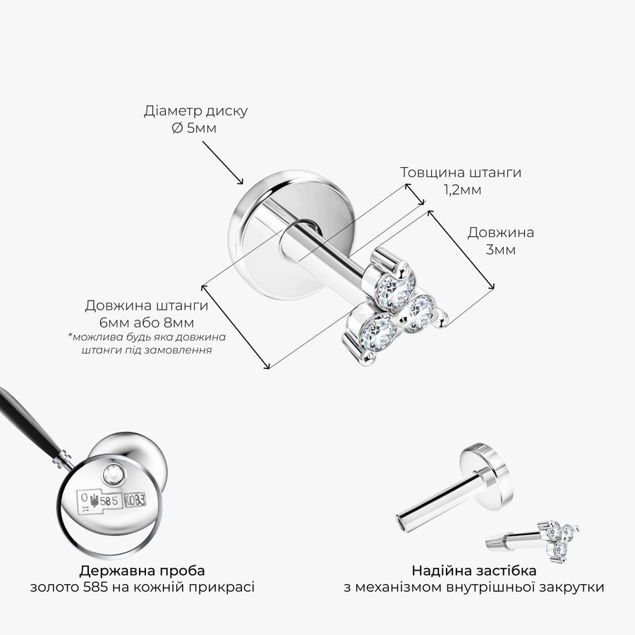 Золота Сережка для Пірсингу носа White GoldenBloom Nose (S)