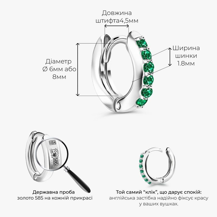 Золота Сережка-клікер з Натуральним смарагдом Пірсинг Emerald White Feel
